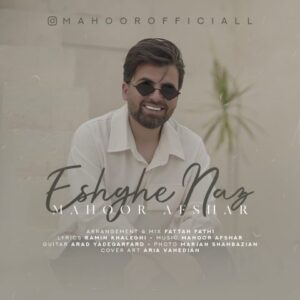 دانلود آهنگ جدید ماهور افشار به نام عشق ناز